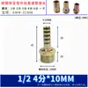 Mangueira de tubo de água pagoda de aço carbono rosca externa junta de tubo de couro junta de conexão rápida cabeça verde 1/2/3/4/6 pontos 1 polegada