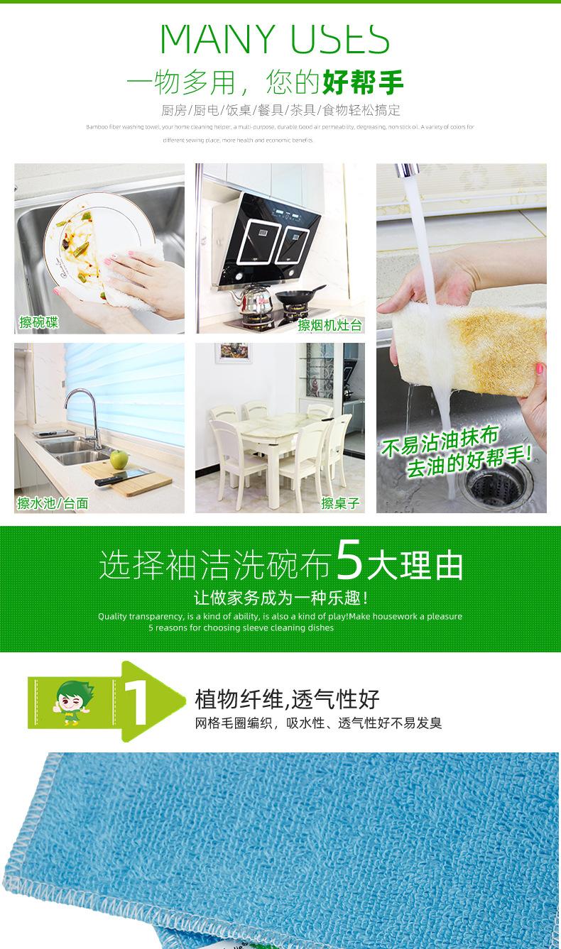 一代竹纤维普惠_03