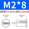 Tuerca remachable avellanada de acero inoxidable Tuerca hexagonal externa impermeable Tuerca de espárrago Inversa TBSO/TBSOS-M4M5M6
