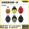 Sudadera de trabajo softshell con logo personalizado para empresa, negocio, oficina, equipo de empleados, chaqueta polar de trabajo al por mayor