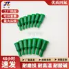 Número de pieza 3901020 para Repuestos de Motor Dongfeng Cummins 6Bt5.9 Boquilla de Refrigeración del Pistón