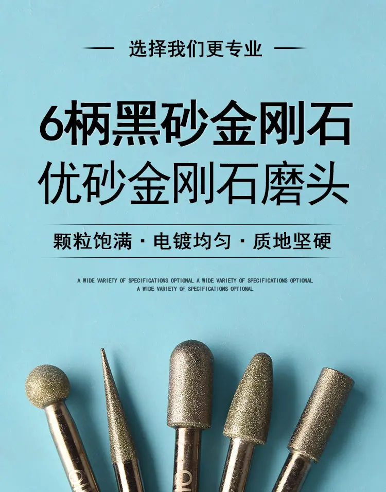 磨头_01.jpg