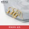 Ganchos para orejas de cobre plateado grabados 925, cuentas metálicas tipo bola multiespecificación con resorte, accesorios para aretes hechos a mano DIY y materiales para joyería de orejas