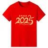 2025 Año del Serpiente Borgoña Manga Corta Día de Año Nuevo Reunión Anual de la Empresa Ropa de Presentación Ropa del Año del Zodiaco