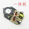 Placa de fuente de alimentación para humidificador, placa de atomización, placa universal de 12v28v34V, placa de fuente de alimentación y atomización integrada, accesorios de traje