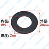 Arandela plana de acero inoxidable 304 negra M1.6-M20 Junta agrandada Junta de tornillo Huashi Meson