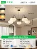 2026 Nuevo Modelo Lámpara de Techo para Sala de Estar Estilo Francés Crema Estilo Madera Vintage Nuevo Estilo Chino Lámpara de Caqui Iluminación Zhongshan L335