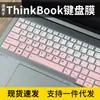Para Lenovo ThinkBook14-2in1 Gen4 14 película protectora de teclado película para teclado de portátil