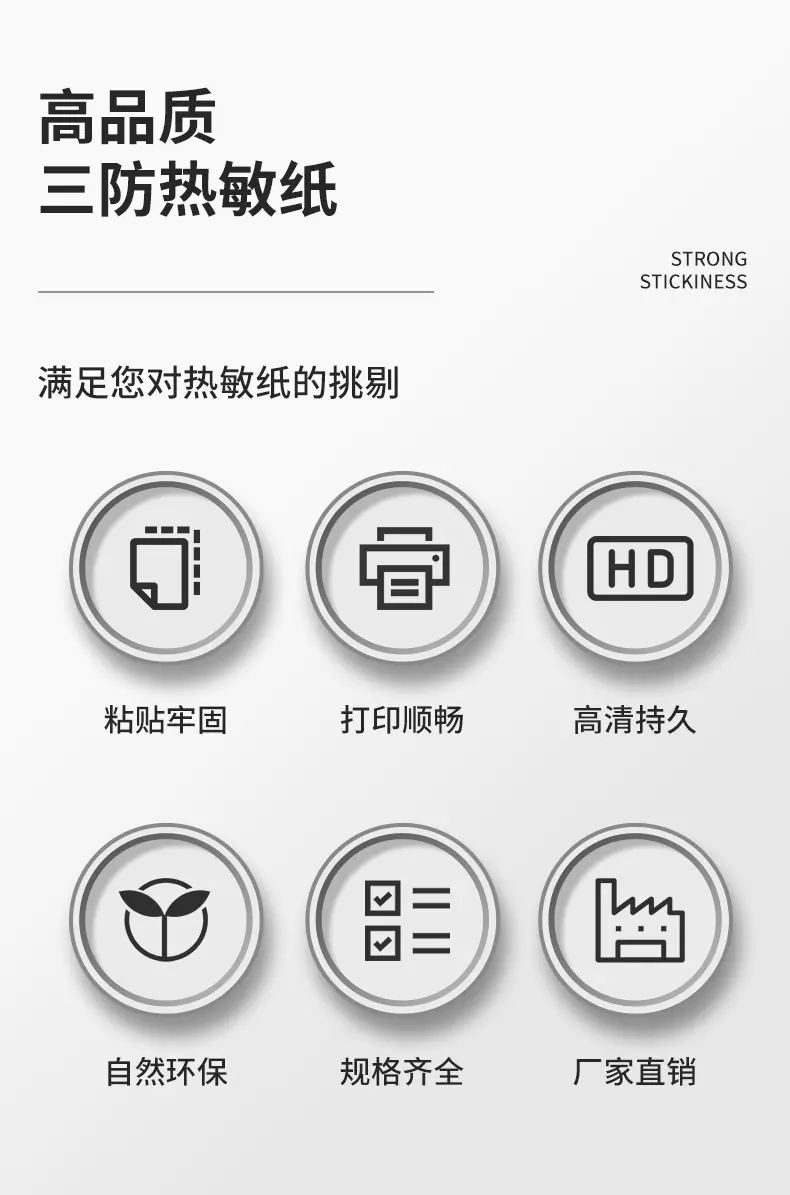 详情页-拷贝_02.jpg