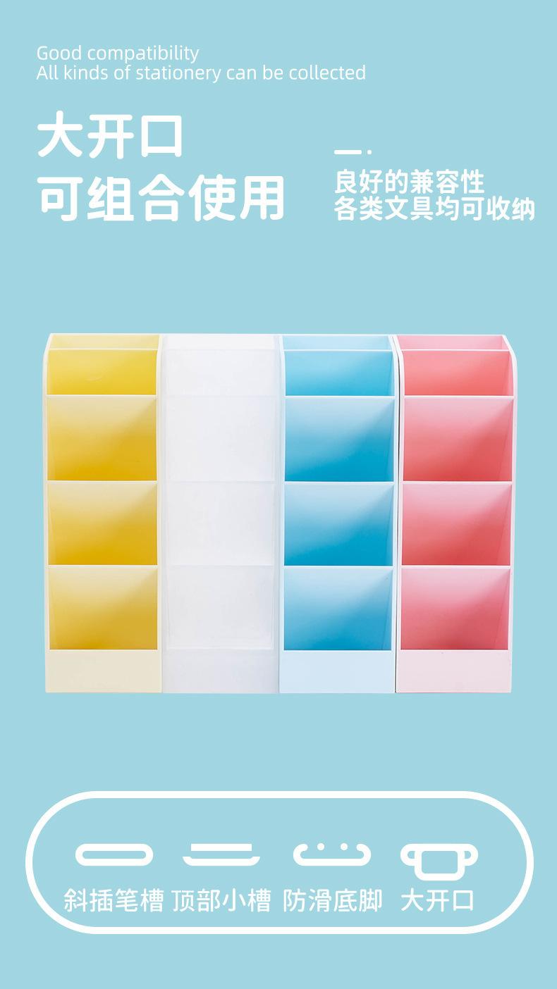 斜插式笔筒彩色笔盒_05.jpg