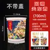 Tazas de Papel Oden al por Mayor Tazas de Papel Desechables Espesadas Para llevar Cubo para Brochetas de Pollo Bobo Bolsas de Empaque Tazones para Sopa