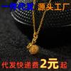 Collar Bolsa de la Fortuna Anual Oro Arena Vietnamita Colgante Bolsa de la Fortuna Hueco Cobre Chapado en Oro Collar Bolsa de la Fortuna Tejida Joyería de Puesto