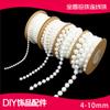 Venta caliente transfronteriza hilo de algodón cadena de hilo de cuentas de bola de plástico cadena de cuentas cadena de pulsera collar diy material de accesorios de boda perlas de imitación
