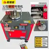 Máquina Dobladora de Varillas 20 Modelo Nuevo Máquina Dobladora de Varillas CNC Máquina Dobladora Maquinaria para Varillas Máquina Dobladora de Estribos