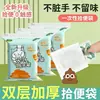Bolsas para Caca de Perro, Bolsas Desechables Portátiles para Caca, Herramienta para Recoger Excremento de Mascota, Bolsas de Basura para Limpieza al Aire Libre