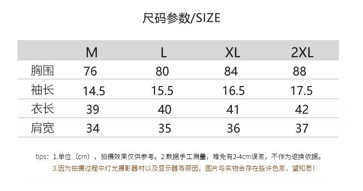 572尺码表
