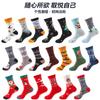 Calcetines de Conejo de Dibujos Animados Europeos y Americanos de Moda para Hombres, Calcetines de Longitud Media del Pato Duffy, Al por Mayor en Stock, Diseños Personalizados Disponibles