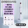 Lámpara y Pulidora de Uñas Inteligentes, Terapia de Luz UV de Mano, Dispositivo de Curado UV de Secado Rápido para Uso Profesional