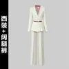 Conjunto de Traje Profesional de Otoño para Mujer, Uniforme de Recepción de Hotel de Alta Gama, Ropa de Trabajo para Gerente de Joyería, Premium