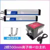 Máquina de impresión por moldeo con varilla de viento iónico electrostático tipo pulso industrial ZST-508A, eliminador electrostático, varilla electrostática de eliminación de polvo