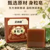 Sabonete de limpeza herbal com fórmula hidratante, versátil para múltiplos usos, cria uma espuma rica e densa, e pode ser usado em todo o corpo para uma limpeza suave.