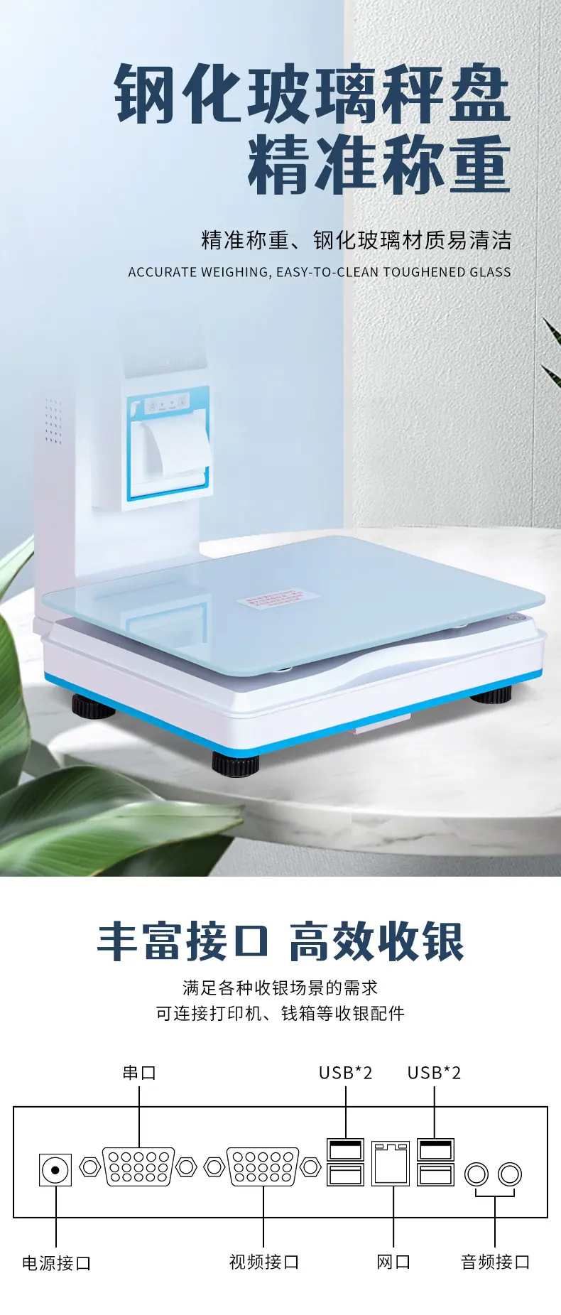 新版详情页_07