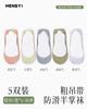 Calcetines de Verano Finos Invisibles para Mujer Talla Grande, Antideslizantes, Corte Bajo, Invisibles de Media Planta para Tobillo, Absorbentes de Sudor y Transpirables