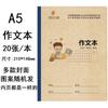 Guangxi Xinhua Edição A5 Alunos da Escola Primária para as 1ª a 4ª Séries Livro de Exercícios dentro e fora da Sala de Aula Chinês Matemática Inglês