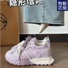 Versátiles Zapatillas Deportivas Casuales de Suela Gruesa para Mujer 2025 Nuevo Popular Primavera y Otoño Zapatillas de Papá Aumentadoras de Altura