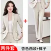 Venta al por mayor transfronteriza nuevo estilo otoño e invierno 2026 conjunto profesional de dos piezas: blazer de manga larga color albaricoque y pantalones para mujer