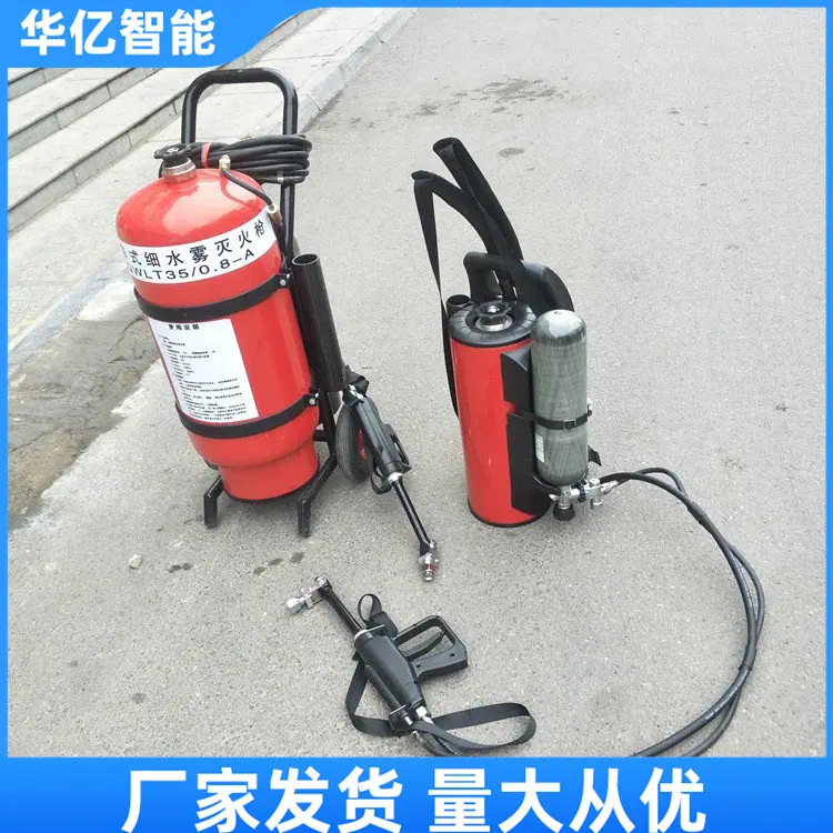 背负式细水雾灭火器05