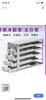 Estante para Refrigerador de Temperatura Ultra Baja de Acero Inoxidable 304 Estante para Caja Congeladora Cajón Portátil de Acceso Lateral Estante Integrado de Almacenamiento por Congelación