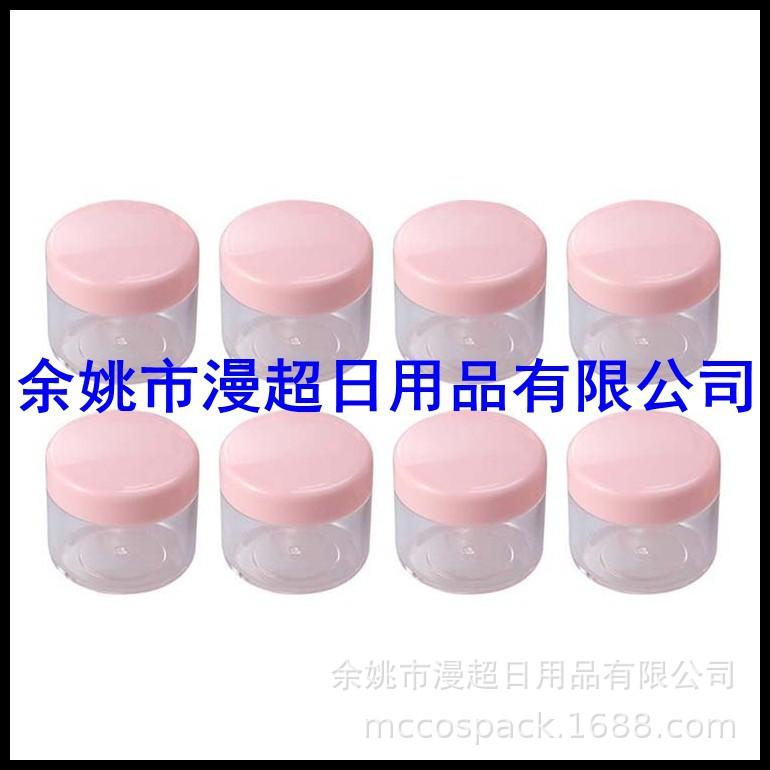 20g ps圆盒粉色 (1).jpg