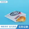 Saco de Papel à Prova de Gordura Personalizado para Bife de Frango, Coxas de Frango, Batatas Fritas, Sacola para Levar Comida Frita, Sacola de Embalagem Descartável