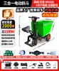Carrinho de Mão Elétrico Veículo de Transporte para Canteiro de Obras para Mover Tijolos e Areia, Caminhão Basculante para Transporte de Ração Animal e Gado