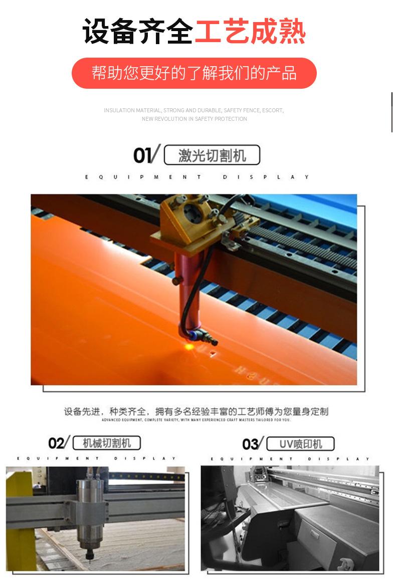 亚克力板详情页_06