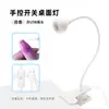 Lâmpada de Cura UV para Mini Manicure Transfronteiriça Lâmpada de Cura UV para Reparo de Celular Lâmpada de Manicure Ajustável em 360 Graus