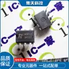Chip Ic Fonte de Alimentação Chaveada para Fogão de Indução Marca Ln5R12C Plug Direto Dip8 Tiro Direto Dedicado a Fogão de Indução