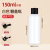 Botellas de Plástico de Color con Tapa Flip-Top para Loción, Cosméticos, Botellas Exprimidoras, Botellas Dispensadoras de Líquidos, Botellas Vacías, Botellas para Señuelos