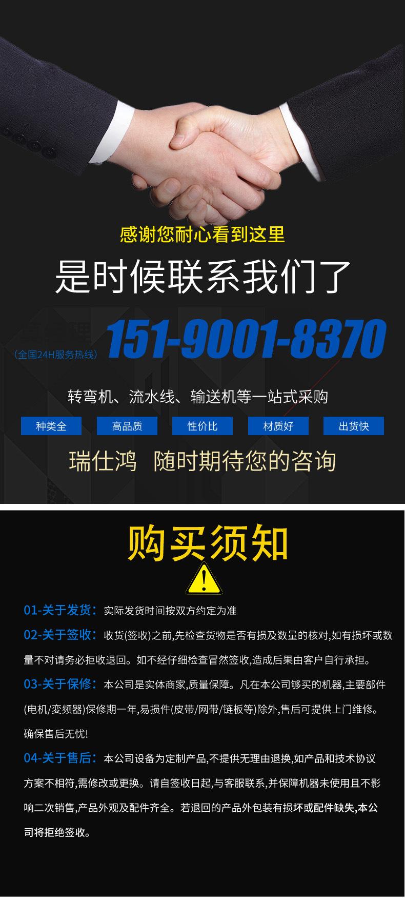 最新款详情页6