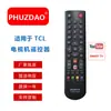 Huayu Tc-97E Plus En Caja Adecuado para Tcl Versión en Inglés Control Remoto para TV LCD Modelo Universal