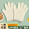 Guantes de Silicona para Horno Específicos para Microondas Transfronterizos, Resistentes a Altas Temperaturas, Antideslizantes, Gruesos, Anti-Escaldaduras, Guantes de Aislamiento para Hornear Cocina
