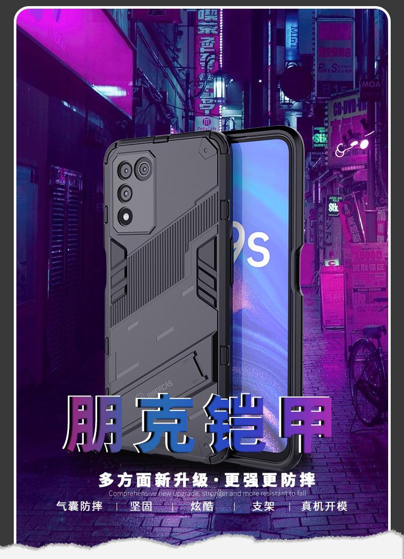 朋克详情_01.jpg