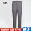 Pantalones individuales de primavera y otoño verano, ropa de trabajo multicolor, pantalones para hombres y mujeres