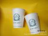 Vaso de papel publicitario Jiaxing Dingzhi; Taza de café de papel de doble recubrimiento para bebidas frías Cola Cup de 20 oz