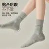 Calcetines de algodón puro para maternidad de mujer Zhuji, calcetines holgados de color liso antibacterianos y resistentes al olor para otoño, venta al por mayor desde la fábrica de origen, adecuados para Birkenstock