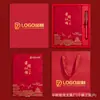 Set de Regalo Caja de Cuadernos Ciudad Prohibida Guochao, Personalizable con Logo, Cuaderno Estilo Chino, Libreta de Registro para Reuniones de Negocios A5