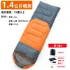 Saco de Dormir de Inverno à Prova de Frio Espessado Quente para Acampamento Carro Escritório Intervalo de Almoço Saco de Dormir de Algodão para Adulto