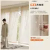 Cortinas translúcidas de sombra de luna estilo francés, cortinas translúcidas con espejo bloqueadoras del sol, dormitorio con sensación de alta gama, translúcidas pero no transparentes, sala de estar de ensueño