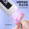 Set de Lámpara de Uñas Táctil Recargable Mini de Mano Especial para Salones de Uñas Superventas Interruptor Táctil